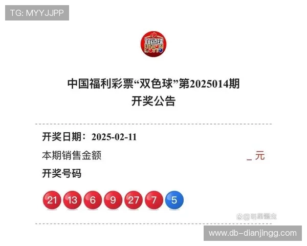 彩票开奖第29期幸运号码揭晓